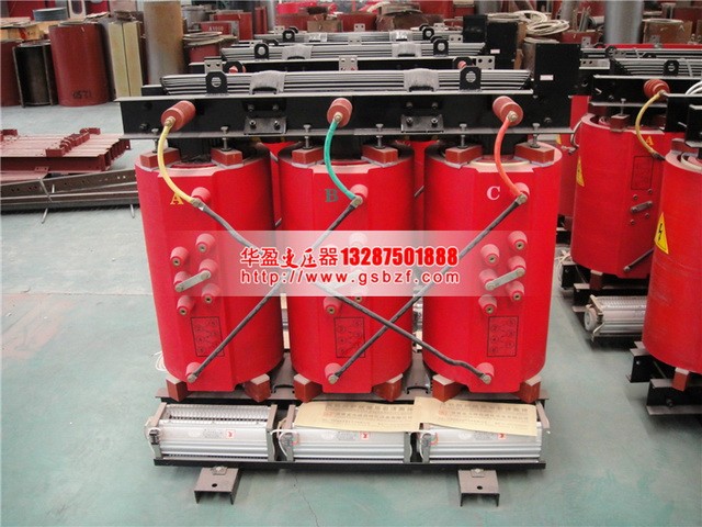丹东SCBH15-630KVA/10KV/0.4KV非晶合金干式变压器