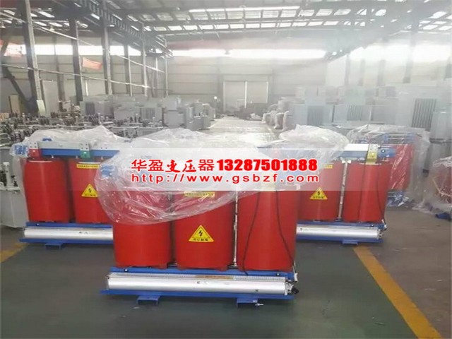 丹东SCB14-1250KVA/10KV/0.4KV干式变压器
