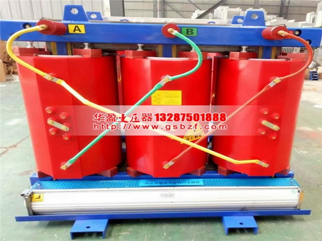 丹东SCB13-125KVA干式电力变压器